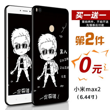 電流作妖，硅膠殼助力