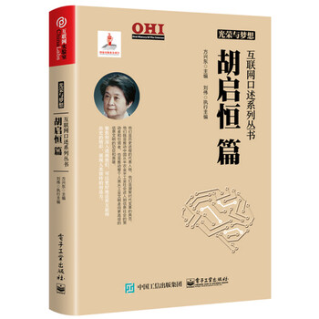 光榮