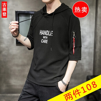 古萊登（GODLIKE） 七分袖 男士T恤 TX7706款黑色 