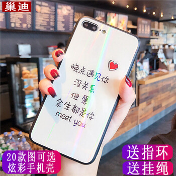巢迪 OPPO R11 手機(jī)殼/保護(hù)套