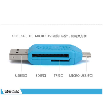 聯(lián)想（Lenovo） 讀卡器 智能家居 