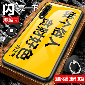 思譽(yù)（SEELYUEL） 魅藍(lán)e3 手機(jī)殼/保護(hù)套