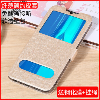 潮品（TREND－POINT） 華為暢享9plus 手機殼/保護套