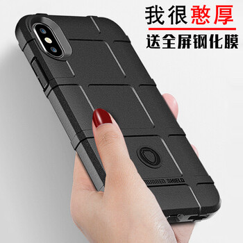 昂望 iPhone XS Max 手機殼/保護套