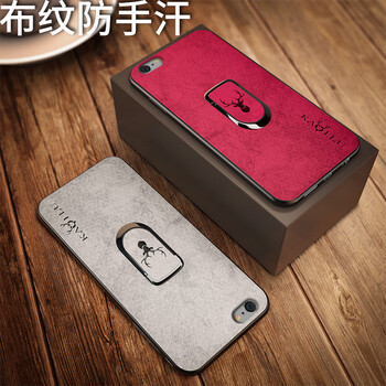 上凱 iphone6P/6splus 手機殼/保護套