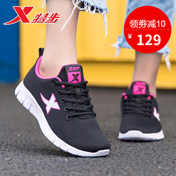 特步（XTEP）跑步鞋9516黑紅 35，36，37，38，39，40
