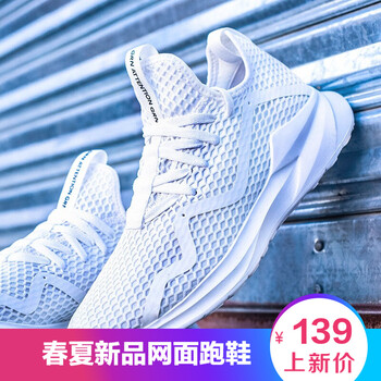 貴人鳥男保暖鞋