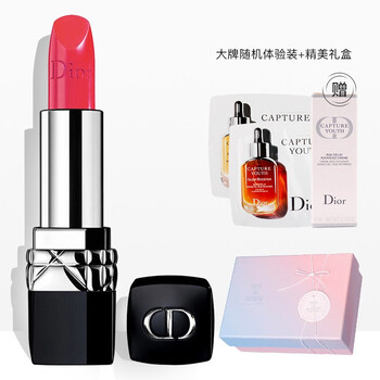 dior迪奧之吻