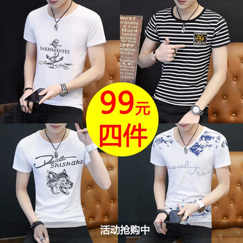 威代奇（weidaiqi） 短袖 男士T恤 t11白色+t02黑色+dt39白色+dt22白色 