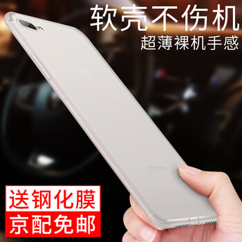 蘋果7plus和8plus