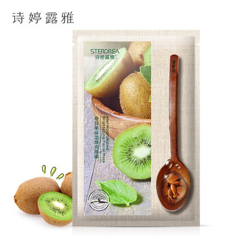 怎么樣,詩婷,詩婷,露雅,露雅