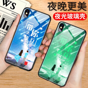 威?。╓EIJIAN） iPhone XS Max 手機(jī)殼/保護(hù)套