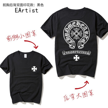 Egocentric Artist 短袖 男士T恤 克羅心左胸十字架后背白色印花-黑色 