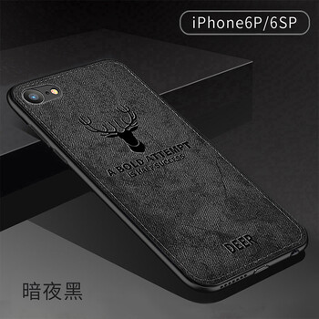 麥好殼（MAiHAOK） 蘋果6splus 手機殼/保護套