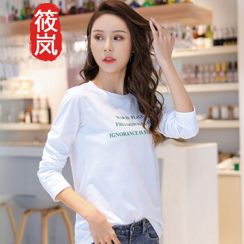 百搭長袖襯衫，讓你告別平庸