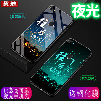 巢迪 小米max2 手機(jī)殼/保護(hù)套