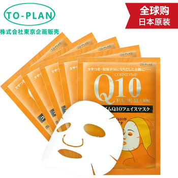 煥采緊致面膜
