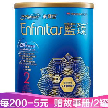 搖籃嬰幼兒奶粉