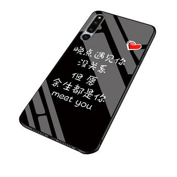 品美廉 PINMEILIAN 華為榮耀Magic2 手機殼/保護套