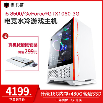 臺式電腦主機，讓你的家更簡單