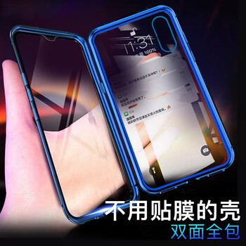 vivo手機(jī)邊框