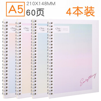 牛皮紙筆記本A5