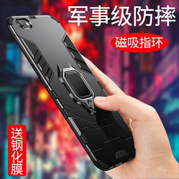 夠尚 OPPOR9S 手機(jī)殼/保護(hù)套