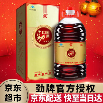 勁牌35度750ml及以上，5L 