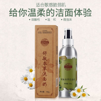 本草油