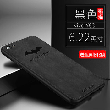 維恩克 vivo Y83 手機殼/保護套