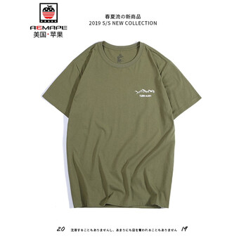 AEMAPE 短袖 男士T恤 1023軍綠 