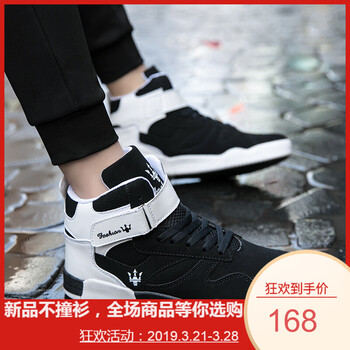 老爺車（LAOYECHE）男士A款黑色 38