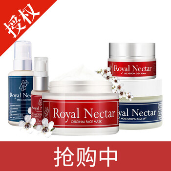 蜂毒面膜