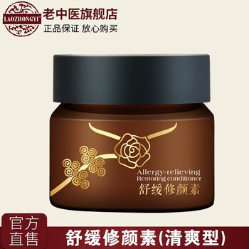 怎么樣,紅血絲,血絲,肌膚,肌膚