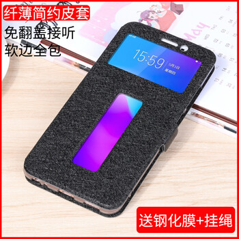 潮品（TREND－POINT） vivo Y71A 手機(jī)殼/保護(hù)套