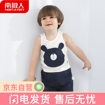 套裝,套裝,背心,怎么樣,男童,韓版,背心,韓版,男童