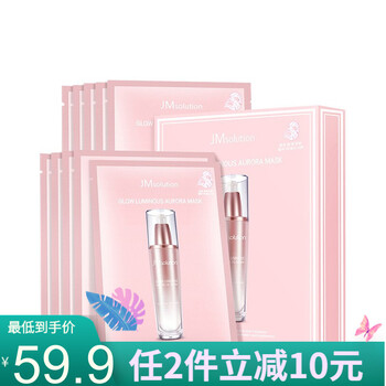 維他命安瓶