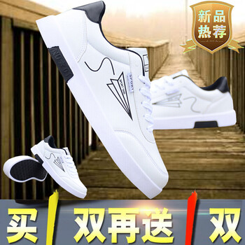 咔獅瀾男士飛機(jī)白+飛機(jī)白 41