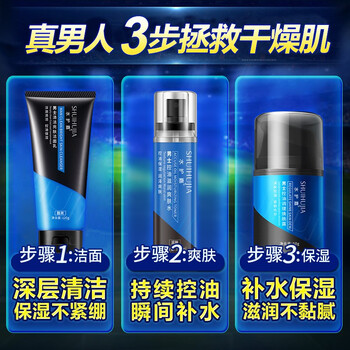 水護嘉（SHUIHUJIA） 120g