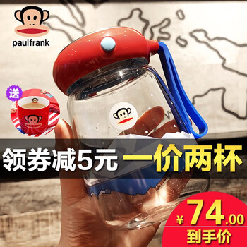 大嘴猴（Paul Frank）玻璃杯380ml，301-400ml