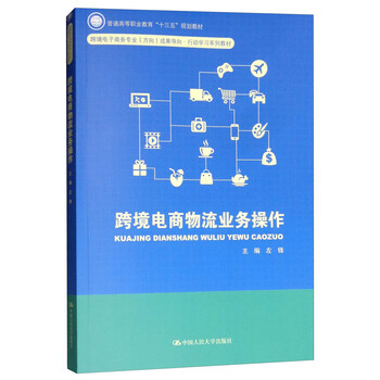 十三五