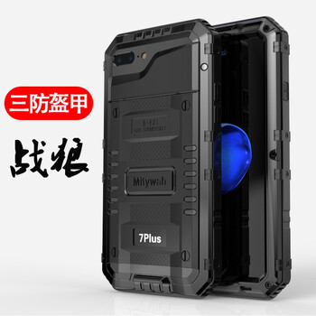 怎么樣,戰(zhàn)狼,戰(zhàn)狼,手機(jī),手機(jī)