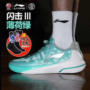 lining戶外籃球鞋