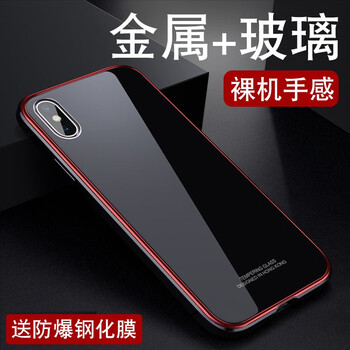 iphone玻璃后蓋 包郵