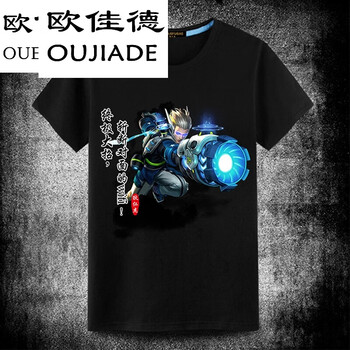 歐佳德（OUJIADE） 短袖 男士T恤 超時空黑色 