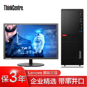 臺(tái)式電腦，讓你告別卡頓！