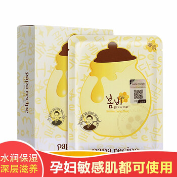 經(jīng)典蠶絲面膜