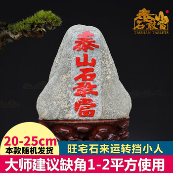 創(chuàng)意中式擺件，讓生活變得更簡(jiǎn)單