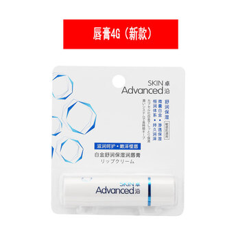 屈臣氏skin