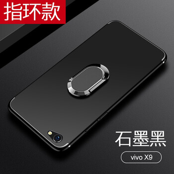 超琰 vivo X9；vivo X9s 手機(jī)殼/保護(hù)套